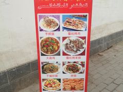 -新疆喀什噶尔餐厅(普利街店)