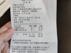 -可颂坊(中心书城店)