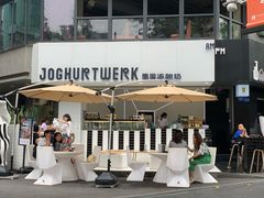 -JW德国冻酸奶Frozen Yogurt(龙湖成都滨江天街店)