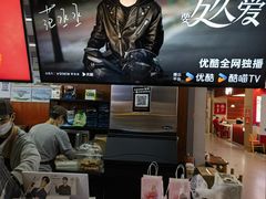 -库迪咖啡(北京中关村5号店)