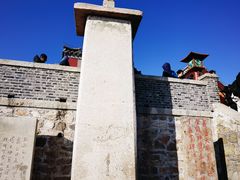 -泰山风景名胜区