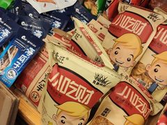 -六味斋(高新店)