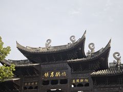 -鸣鹤古镇