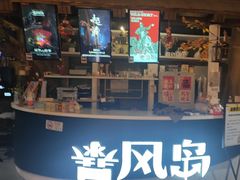 -暴风岛沉浸式体验馆(百联世纪店)