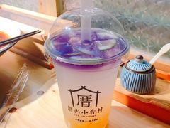 恋上海柠威-厝内小眷村(天河南一路店)