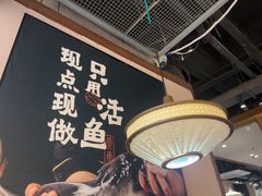 -云海肴云南菜·蒸汽石锅鱼(北京良乡华冠店)