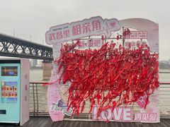 -武昌江滩