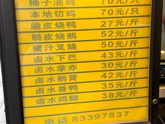 -九爺雞(文德路店)