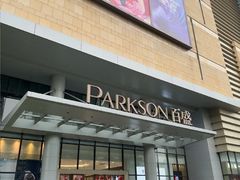 -百盛(万象城店)