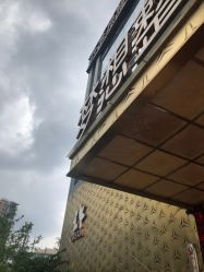 点击看大图 -昆明梦想医疗美容医院
