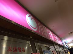 -小杨生煎(成山巴黎春天店)