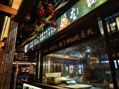 -吃饭皇帝大(长宁龙之梦店)