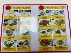-麦文记面家(佐敦店)