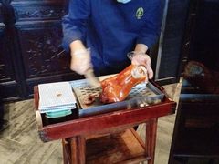 -羲和雅苑•北京烤鸭(平安国际金融中心店)