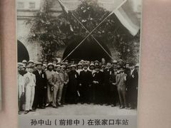 -中国铁道博物馆(正阳门馆)
