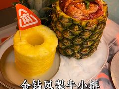 -烧本烧·自助烤肉(勒泰中心店)