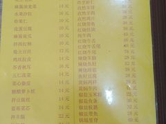 菜单-老七饭馆(光荣道总店)