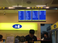 -50嵐鲜茶专卖连锁店(金城镇店)