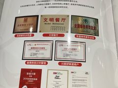 -渝信川菜 · 川味家常菜(财富购物中心店)