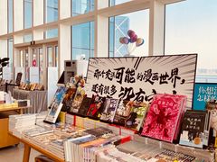 -朵云书院(滴水湖店)