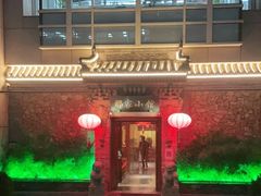 门面-那家小馆•北京菜•烤鸭(中关村店)