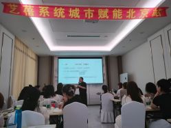 点击看大图 -大唐辣妈东方塑身