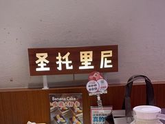 -布歌东京(合生汇店)