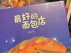 -茑屋书店(天目里店)
