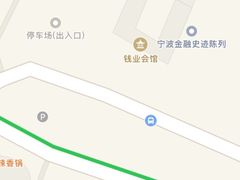 -钱业会馆
