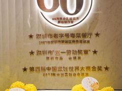 -谭厨中山传家菜.乳鸽.脆鲩鱼(华强北中航城店)