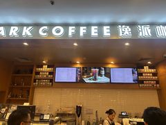 -逸派咖啡 EPARKCOFFEE(广安门店)