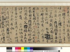 -台北故宫博物院