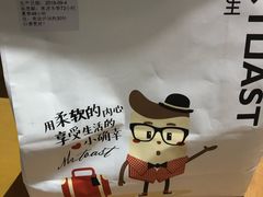 -麦尚心甜(北金鹰店)