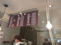 -王氏现捞(宽窄巷子2.0直营店)