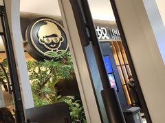 -悦享海创意自助(姜堰万达店)