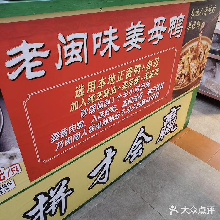 美味的一餐，愉快的周末