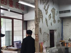 -四小区火锅·巷子里的重庆火锅(花照壁店)