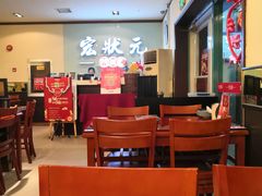 大堂-宏状元现熬粥·京味菜(三里河店)