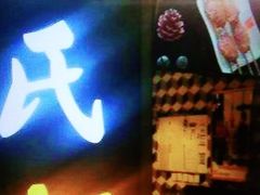 门面-管氏翅吧(护国寺店)