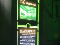 -816工程景区