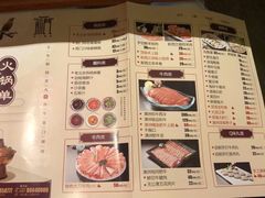 -前门涮肉(群力店)