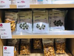 -MUJI无印良品(恒力MALL店)