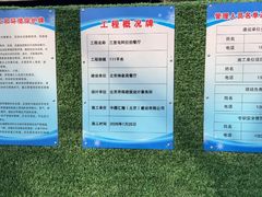 -ALAMEEN阿拉伯餐厅(三里屯店)