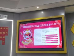-编程猫·少儿编程(绿宝校区)