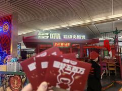 -多嘴超级肉蟹煲(中街恒隆故宫店)