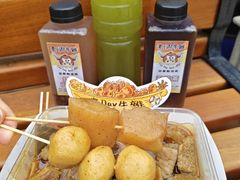 -老day牛杂(官也街总店)
