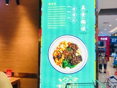 -秦九和(凯德广场店)