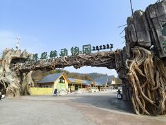 -大连森林动物园