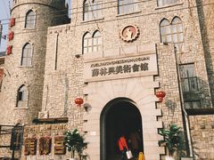 -北京美神宫艺术主题温泉酒店