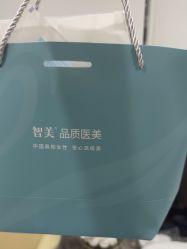 -智美品质医美